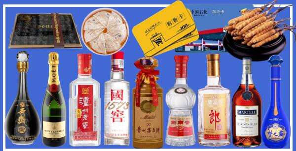 周口芈福烟酒商行