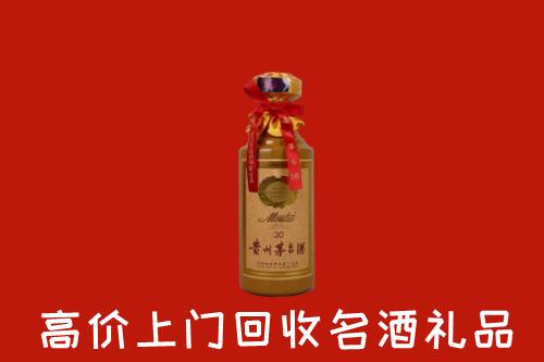 周口回收30年茅台酒