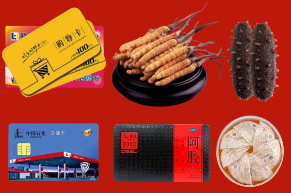 周口高价回收礼品